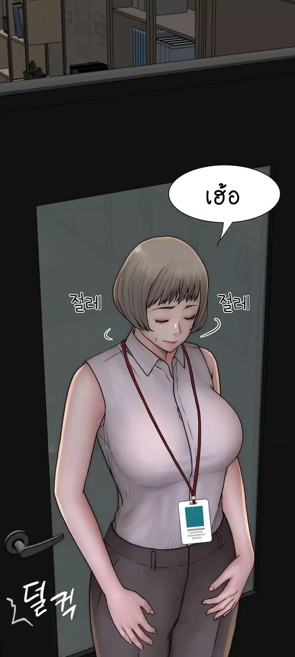 หน้า 69