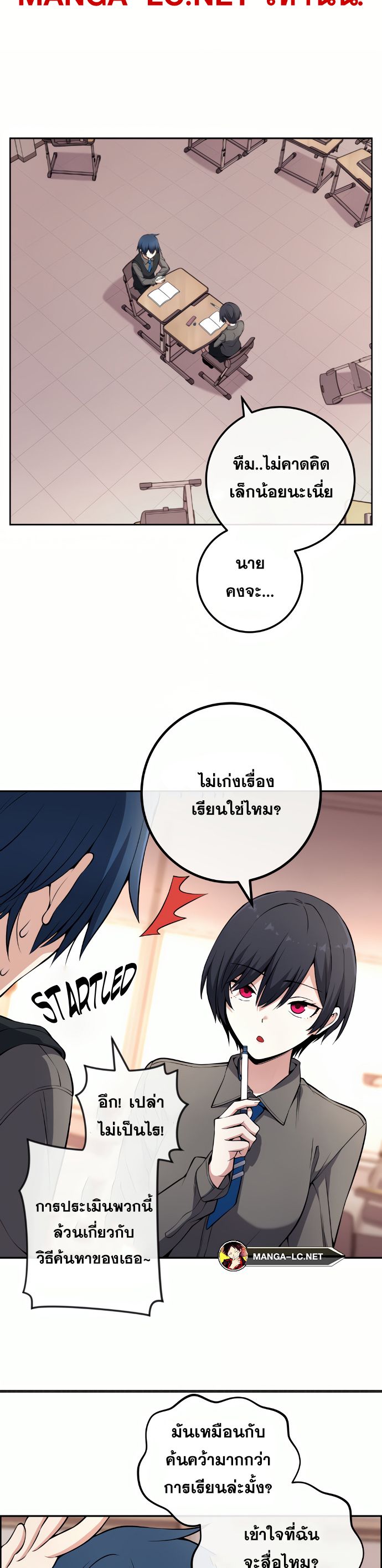 หน้า 7