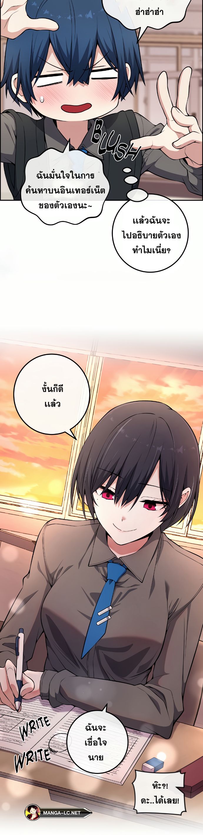 หน้า 8