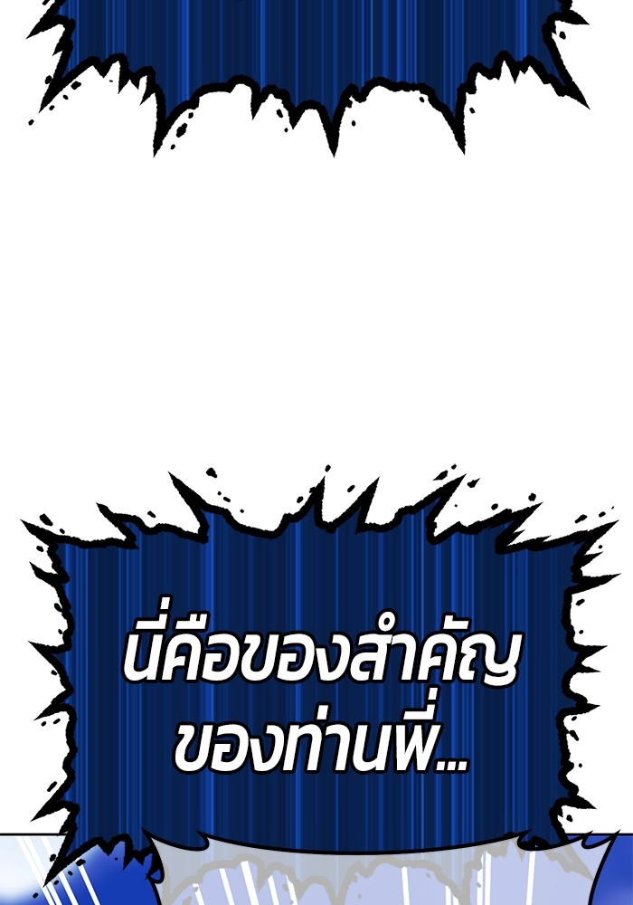 หน้า 100