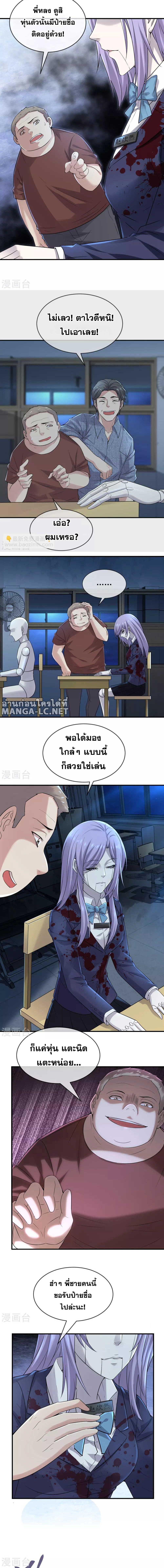 หน้า 2