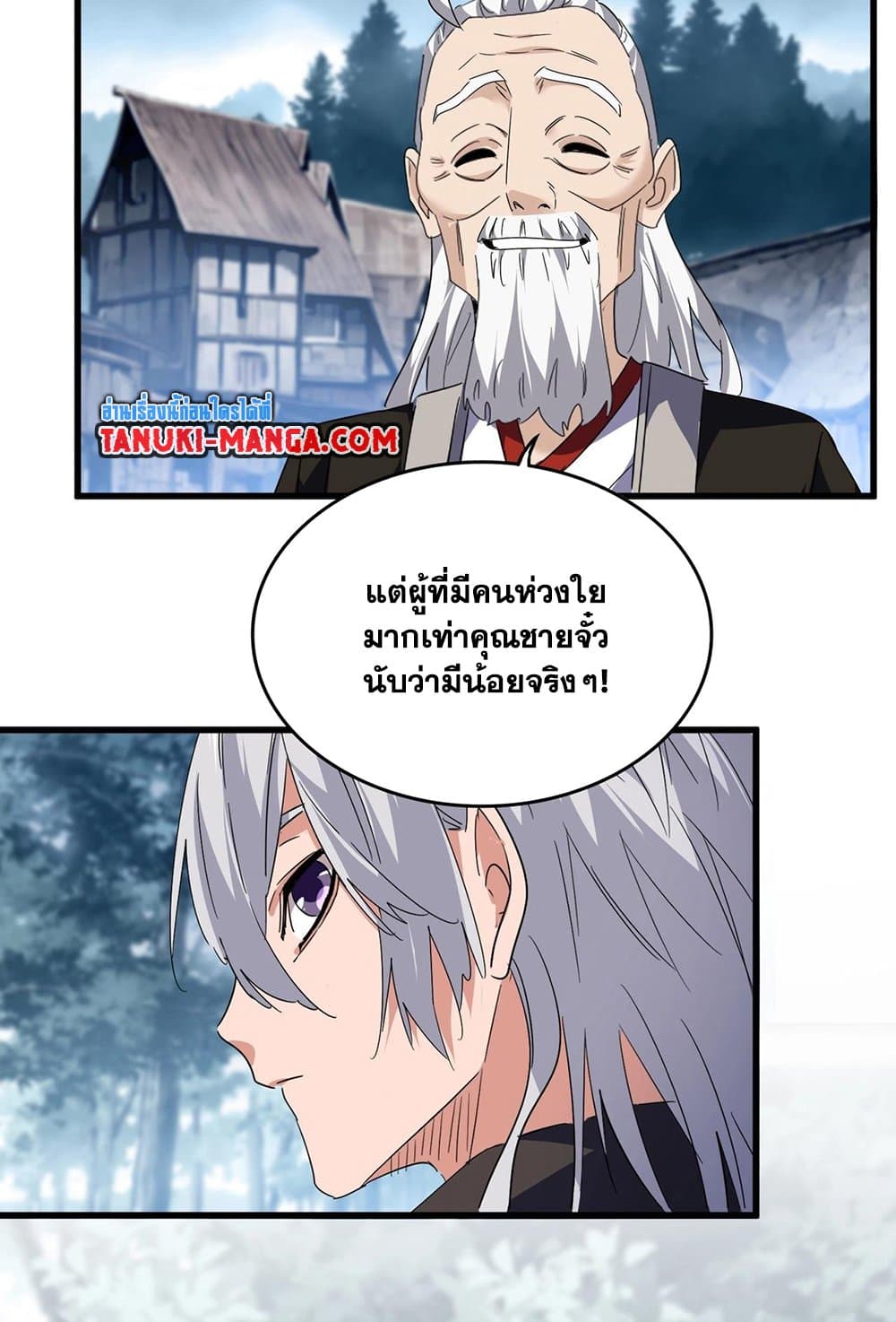 หน้า 26