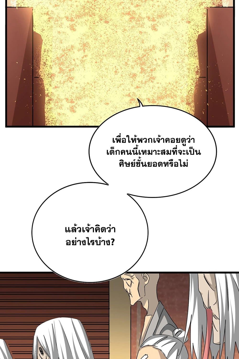 หน้า 27