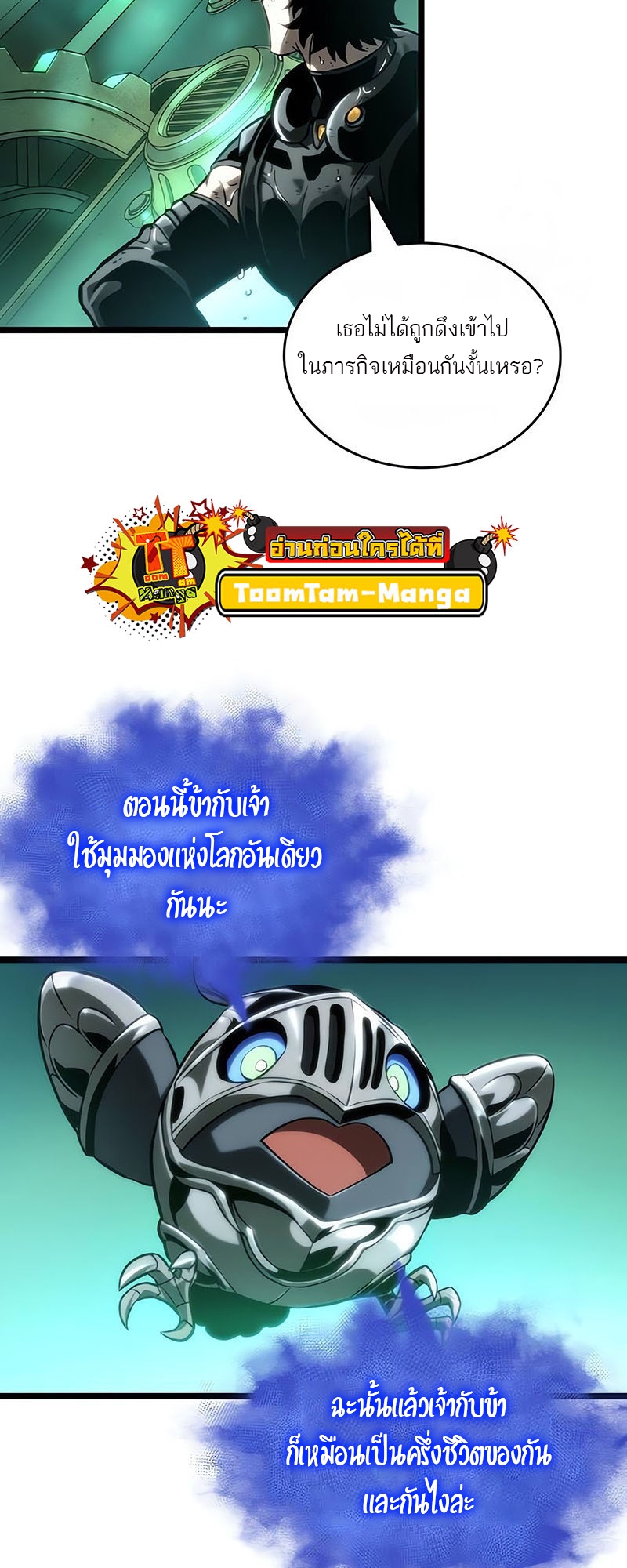 หน้า 32