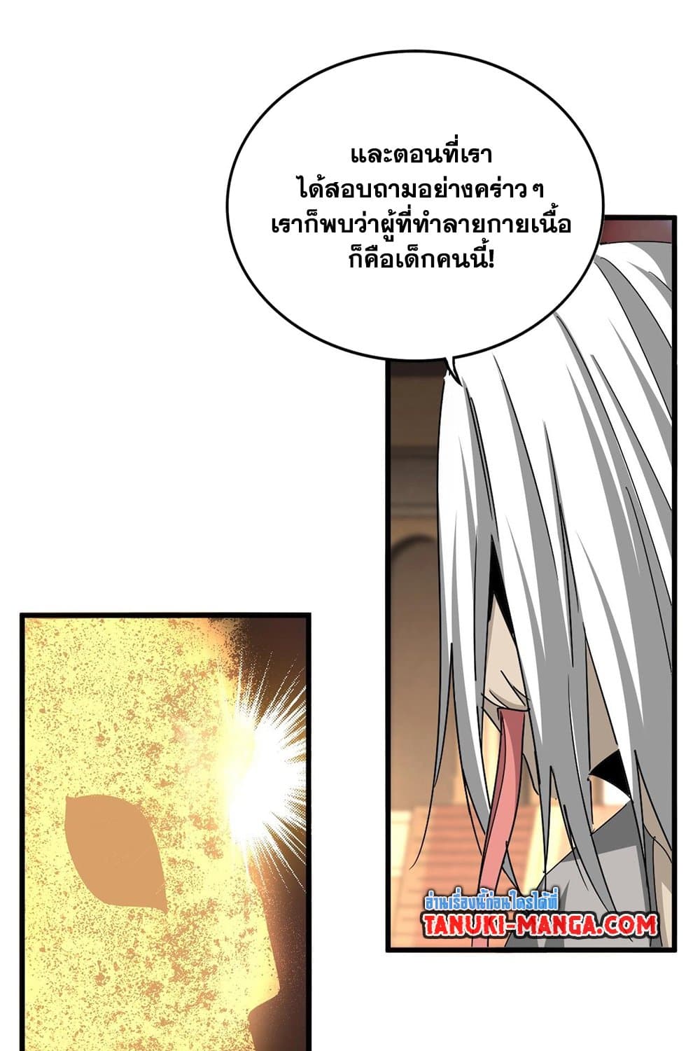 หน้า 34