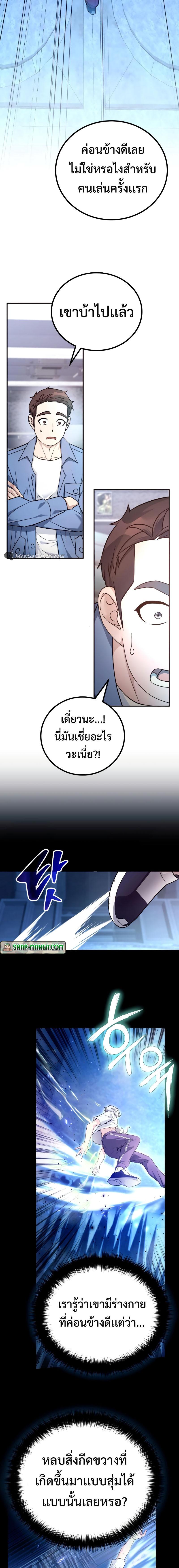 หน้า 34