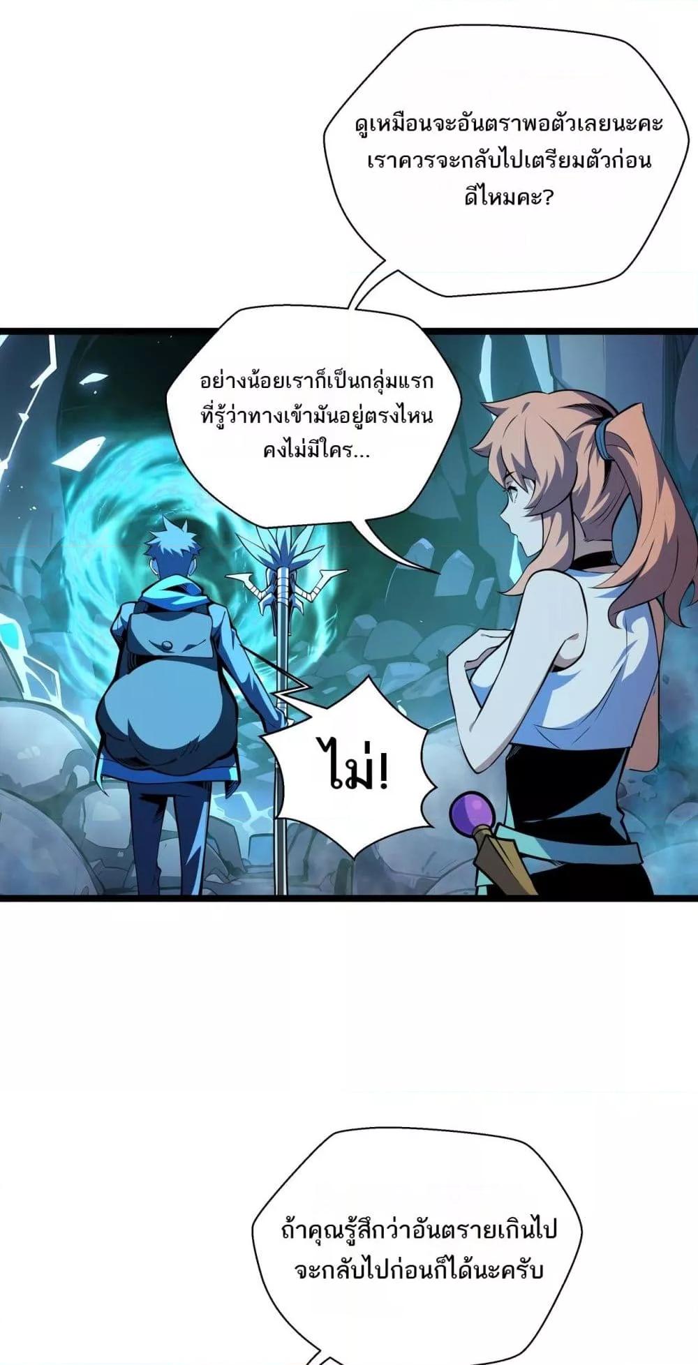 หน้า 35
