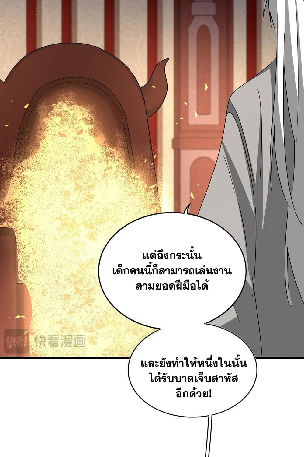 หน้า 36