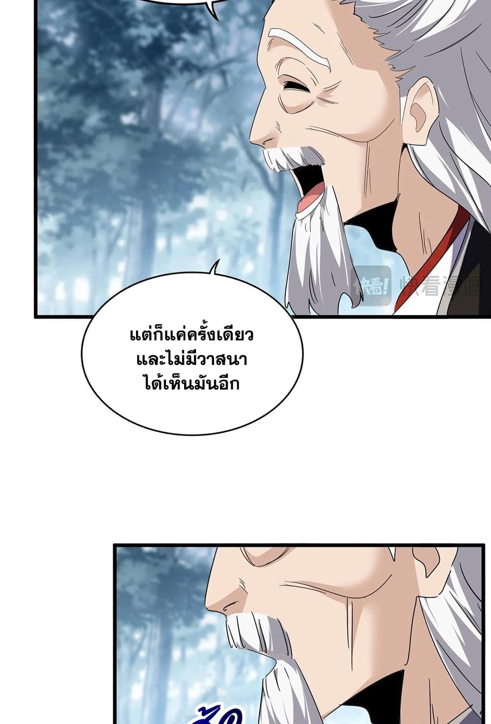 หน้า 36