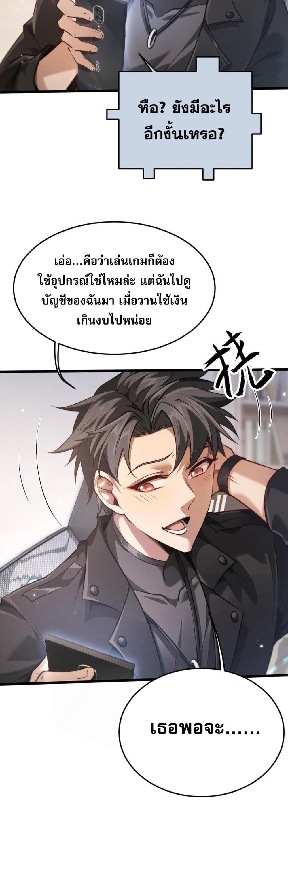 หน้า 36