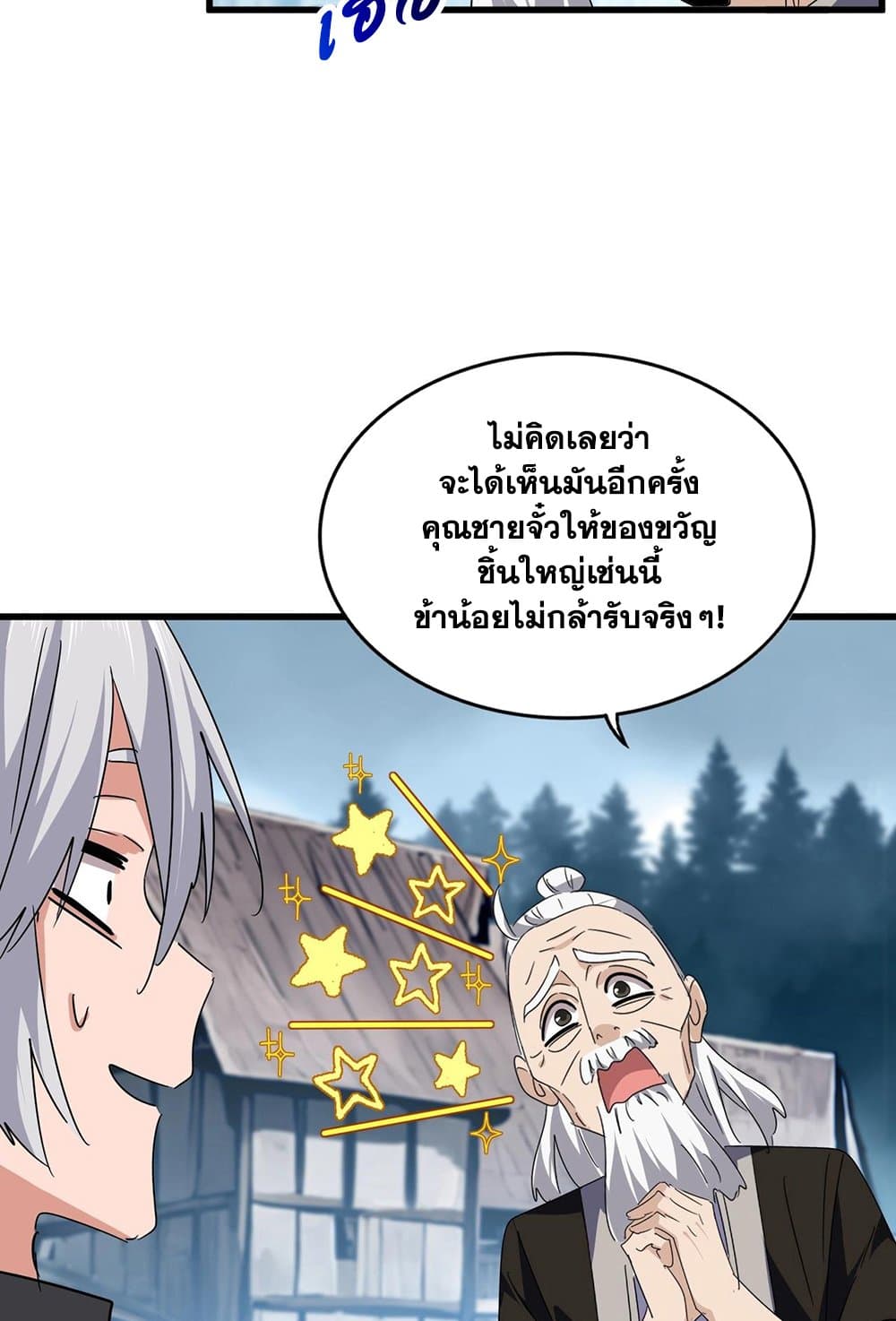 หน้า 37