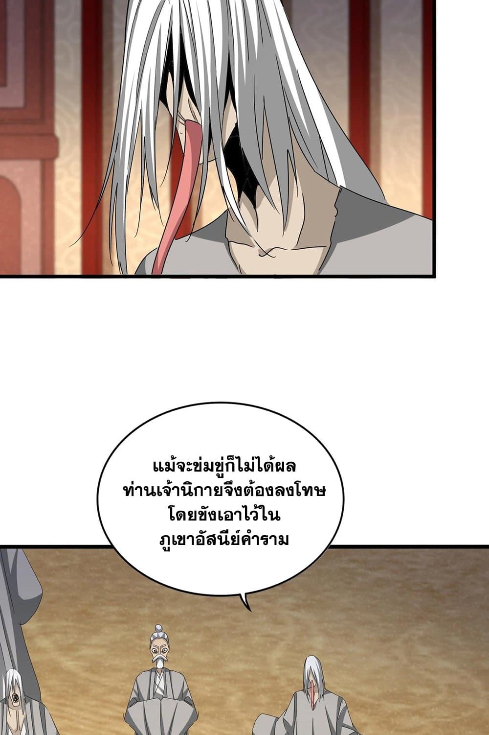 หน้า 38