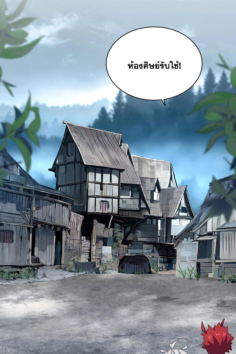 หน้า 46