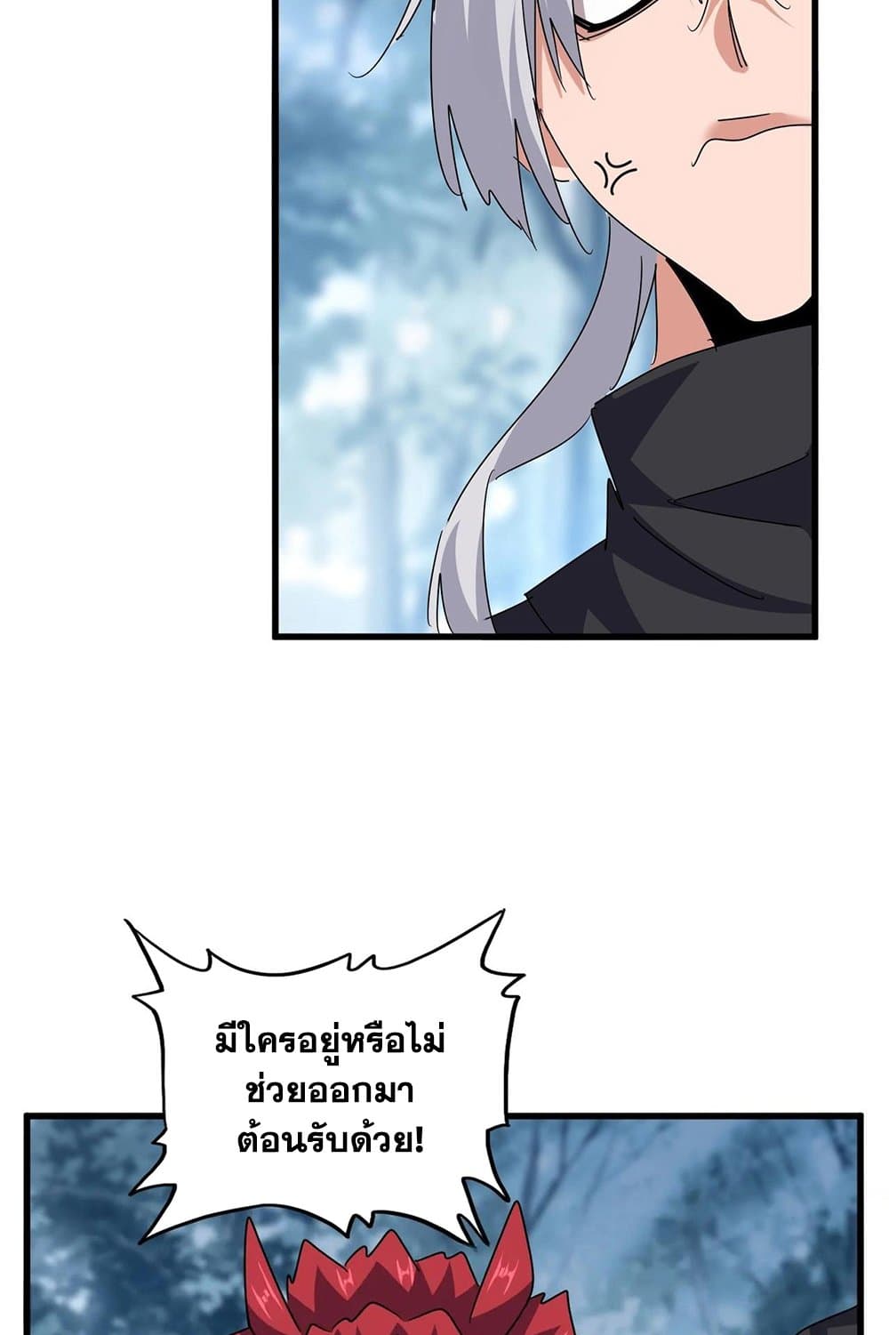 หน้า 48