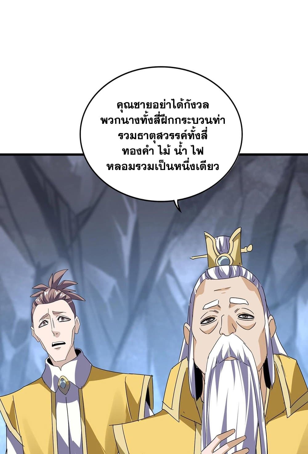หน้า 48