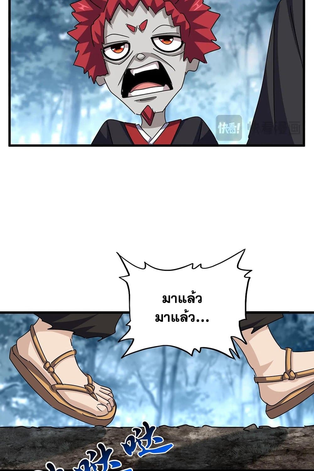 หน้า 49