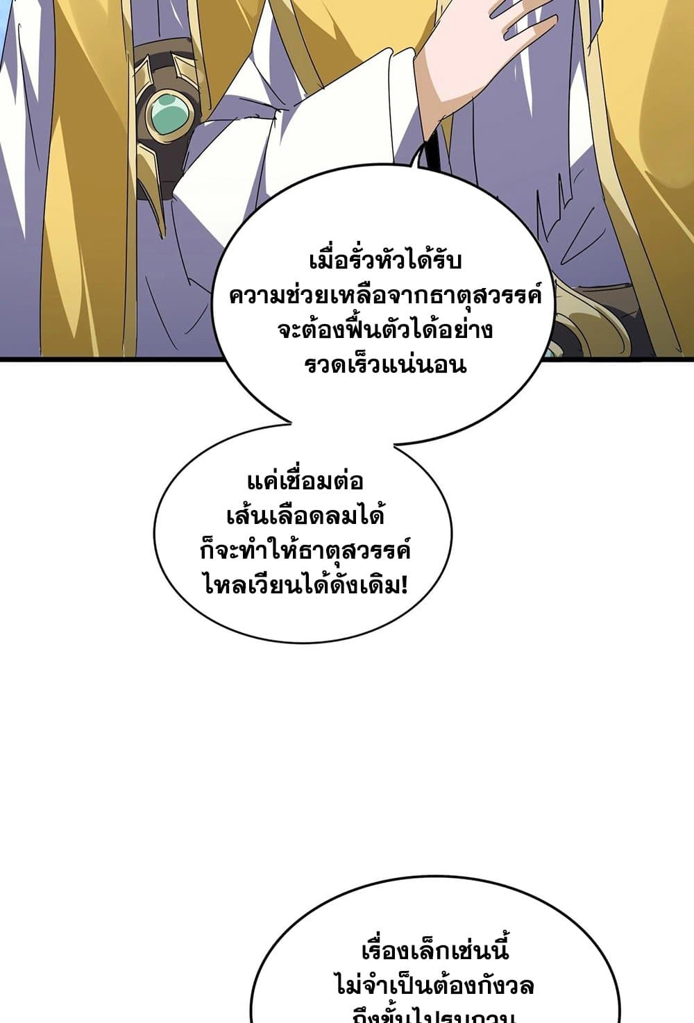 หน้า 49