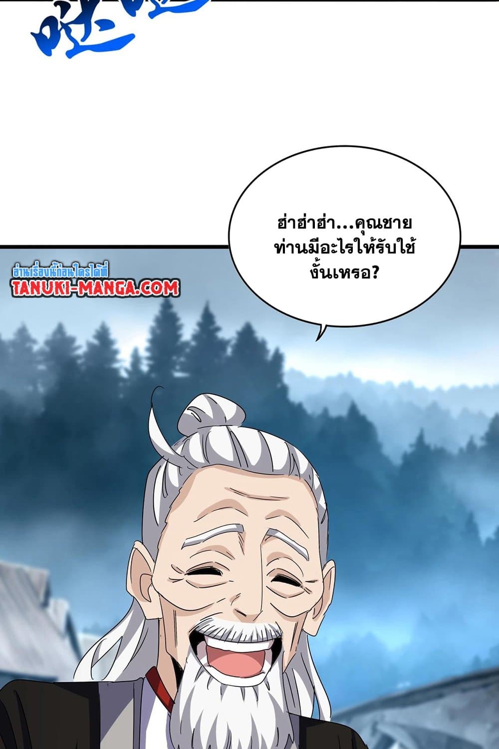หน้า 50