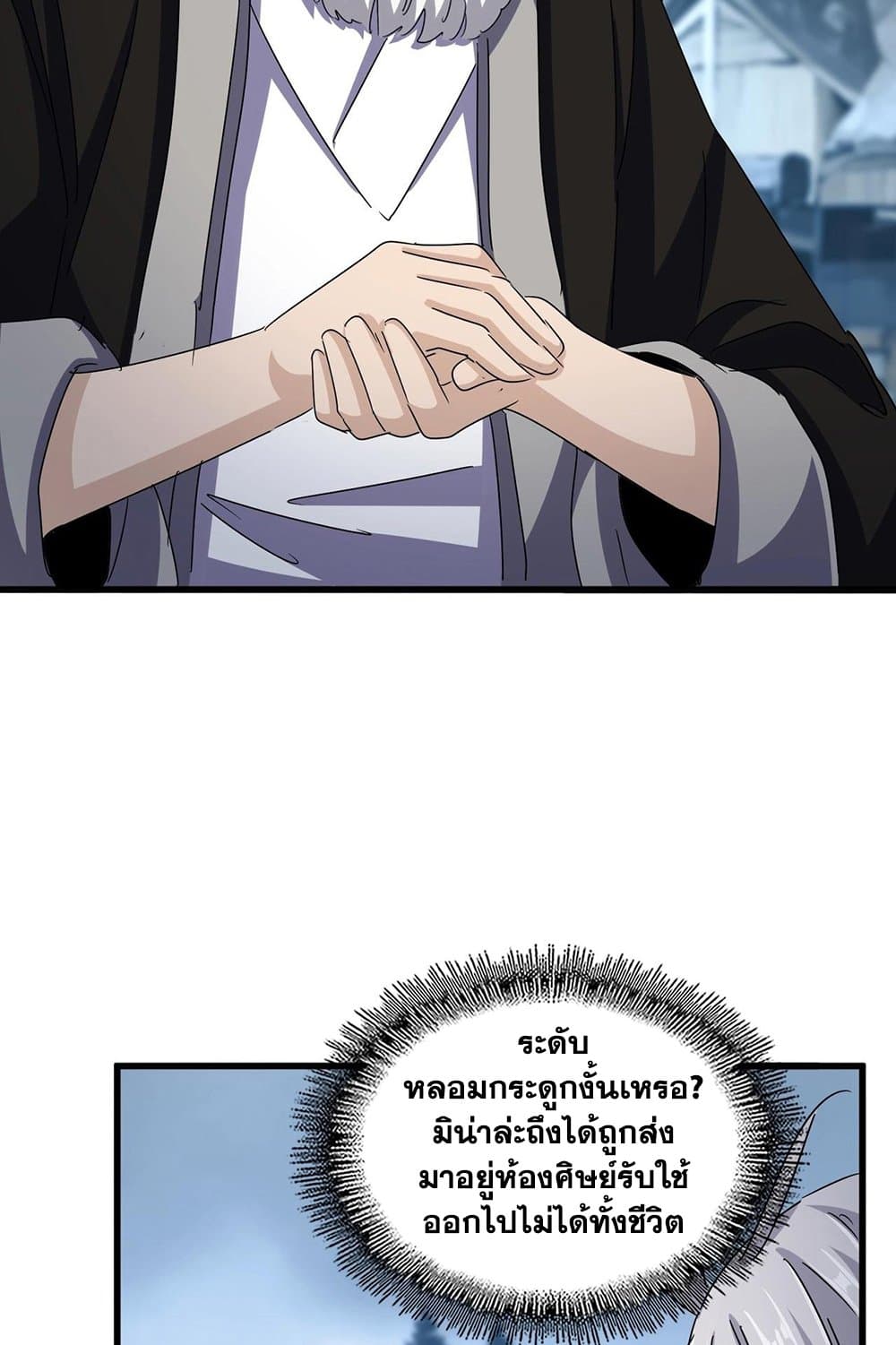 หน้า 51