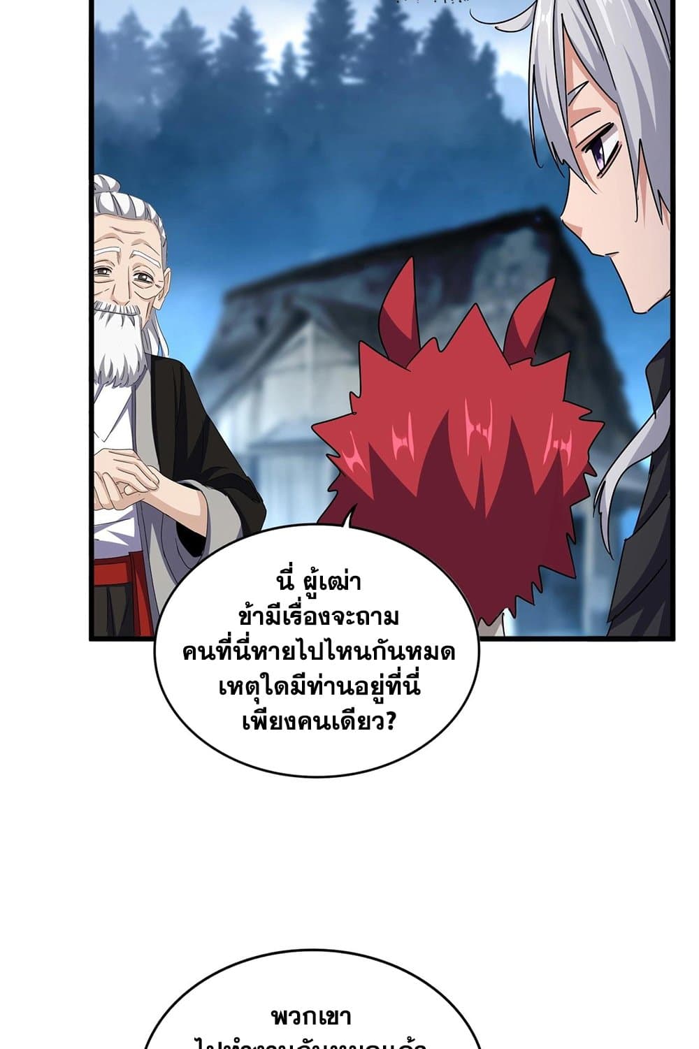 หน้า 52