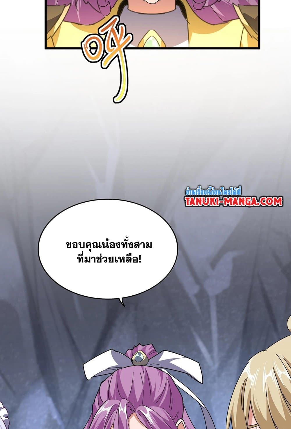 หน้า 52