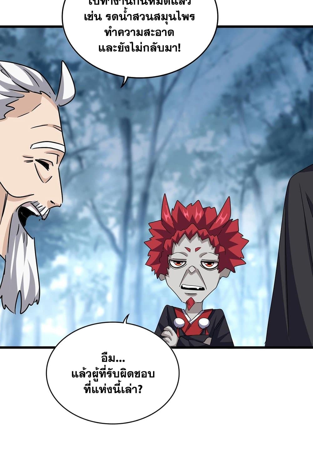 หน้า 53