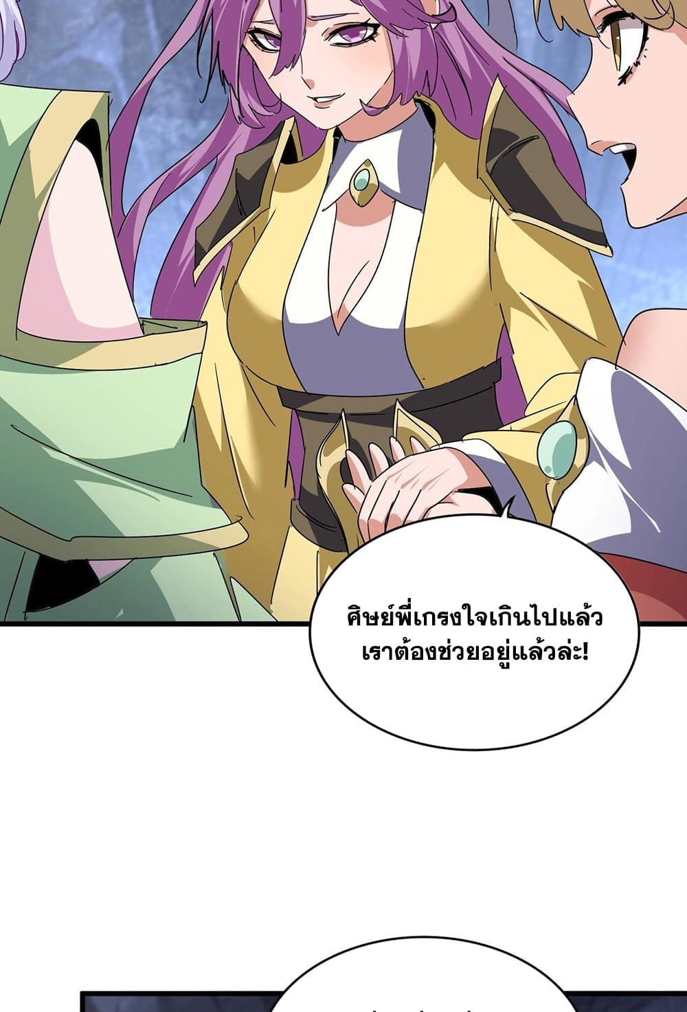 หน้า 53