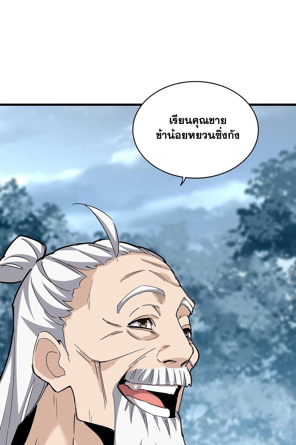 หน้า 54