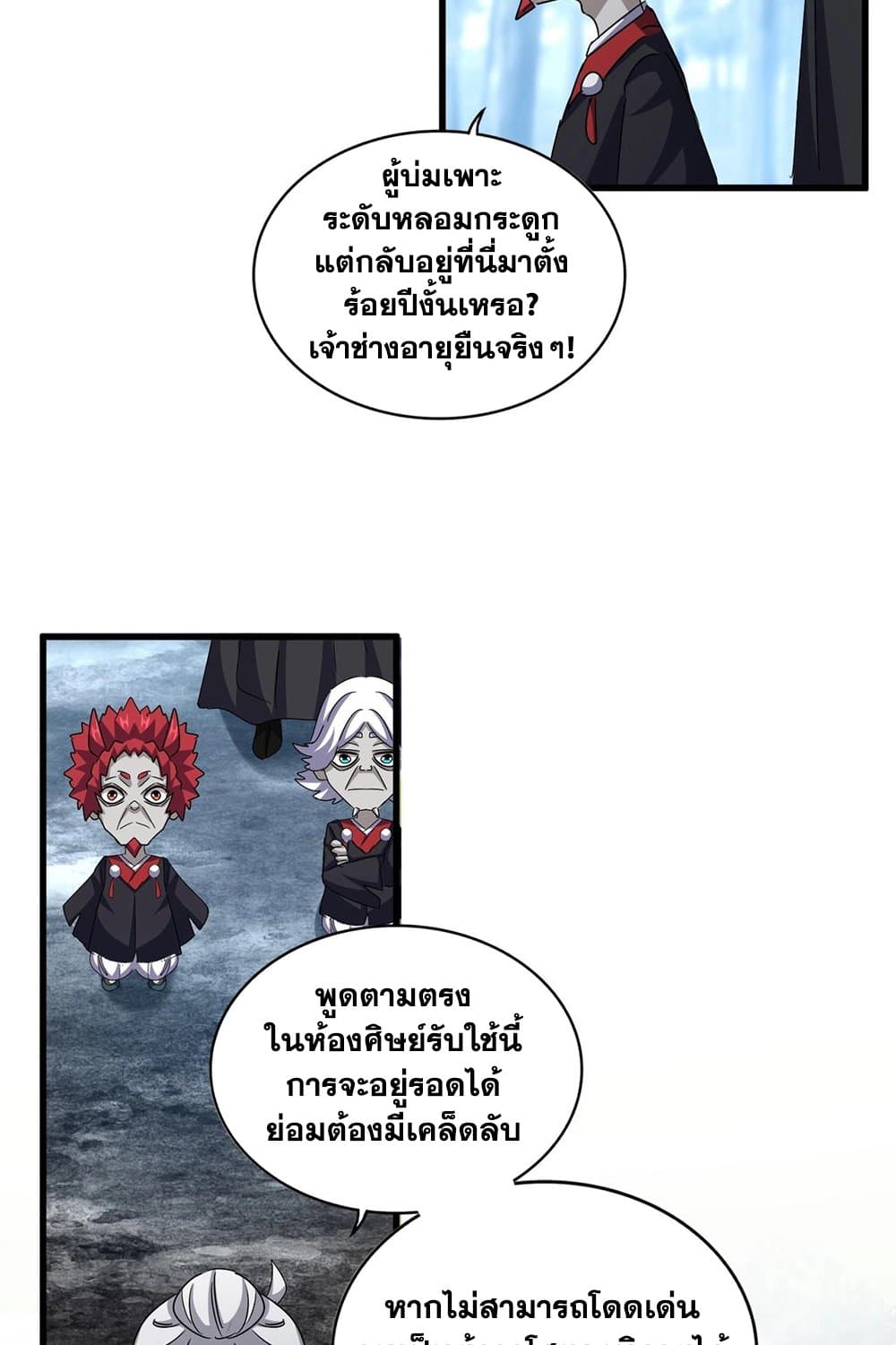 หน้า 56