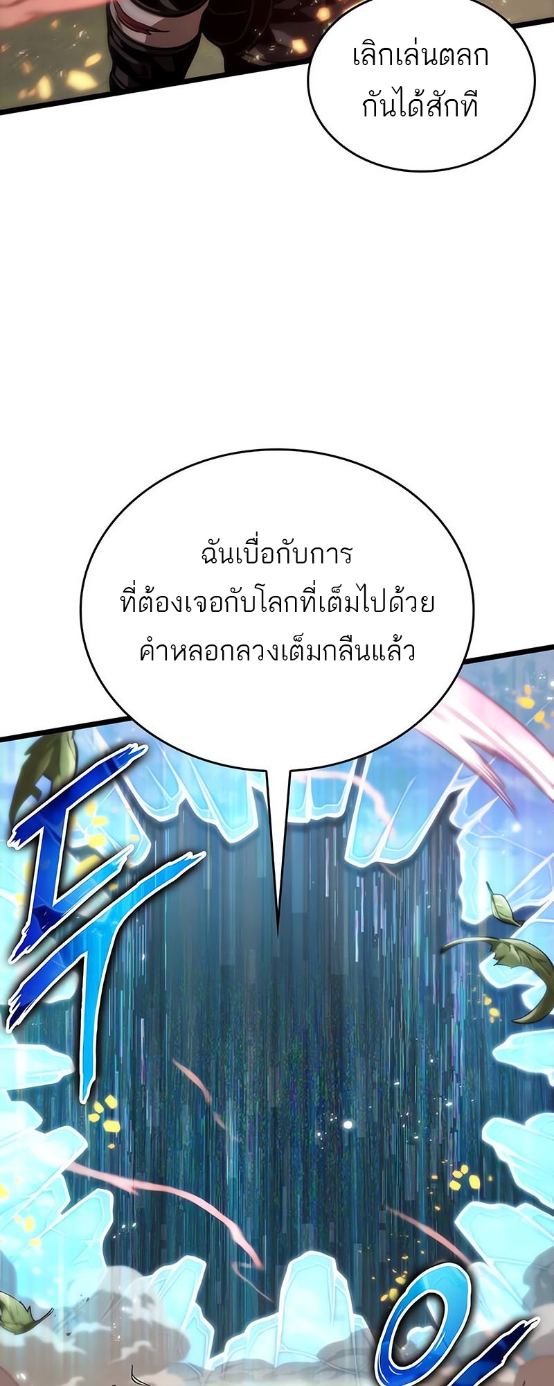 หน้า 78