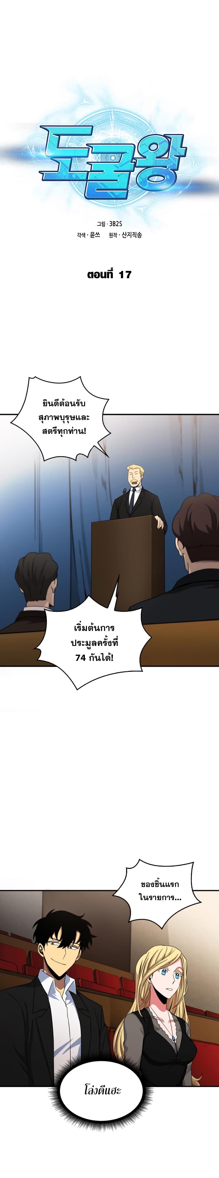 หน้า 1