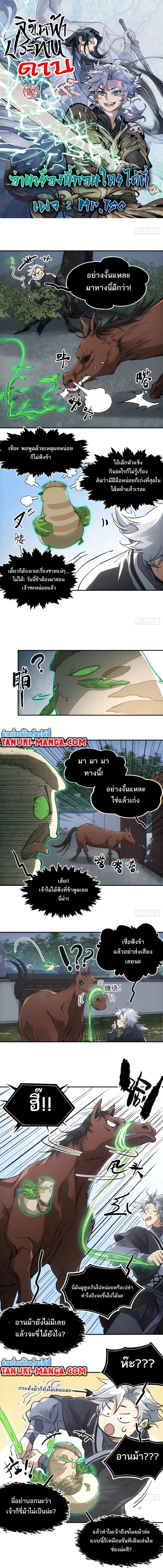 หน้า 1