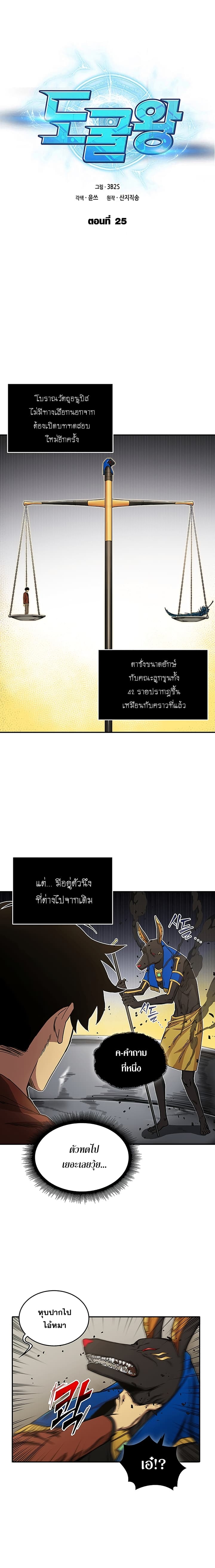 หน้า 1