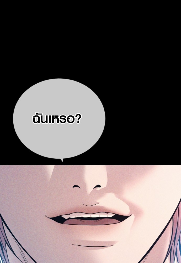 หน้า 102