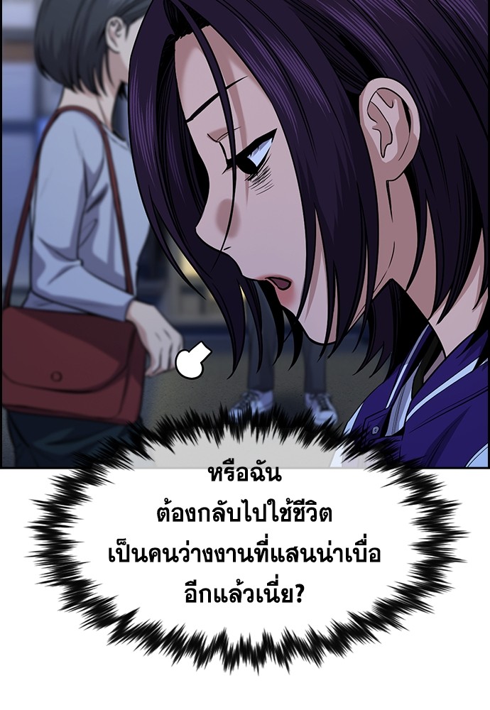 หน้า 103