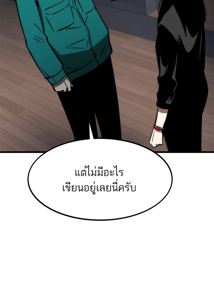หน้า 103