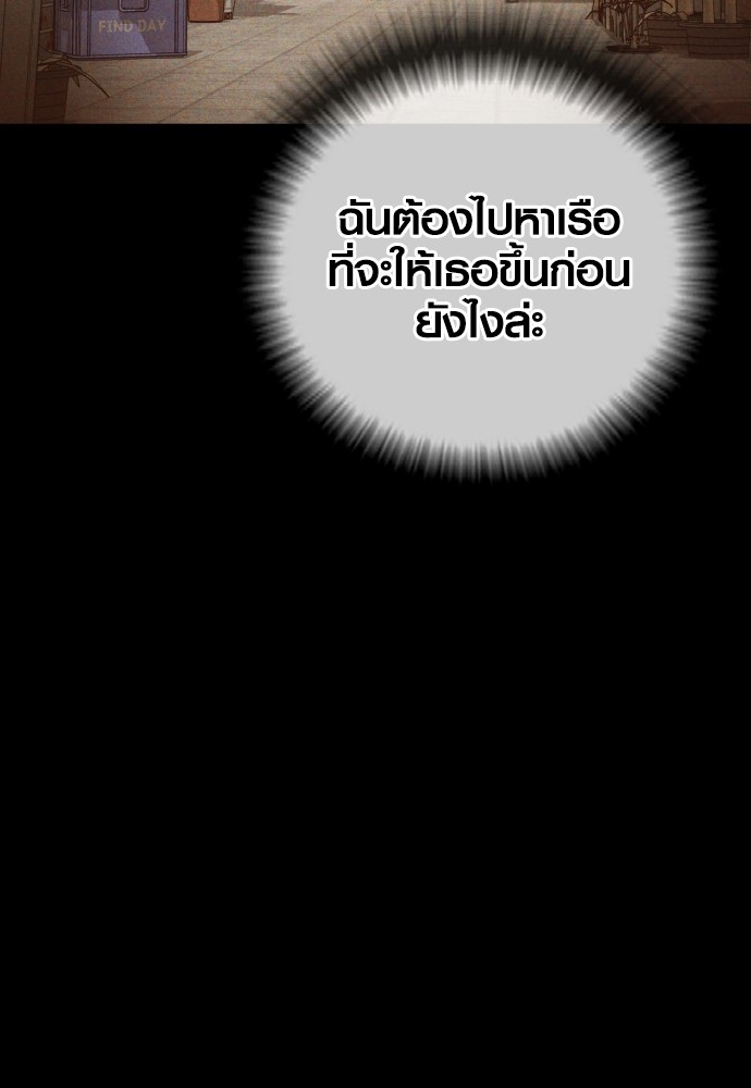 หน้า 105