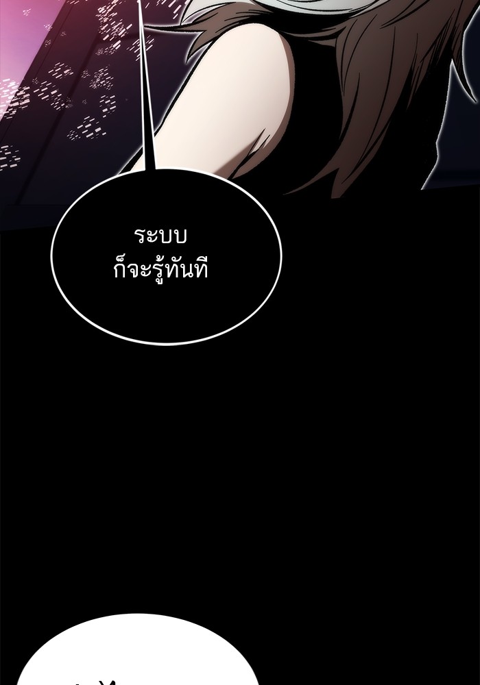 หน้า 105