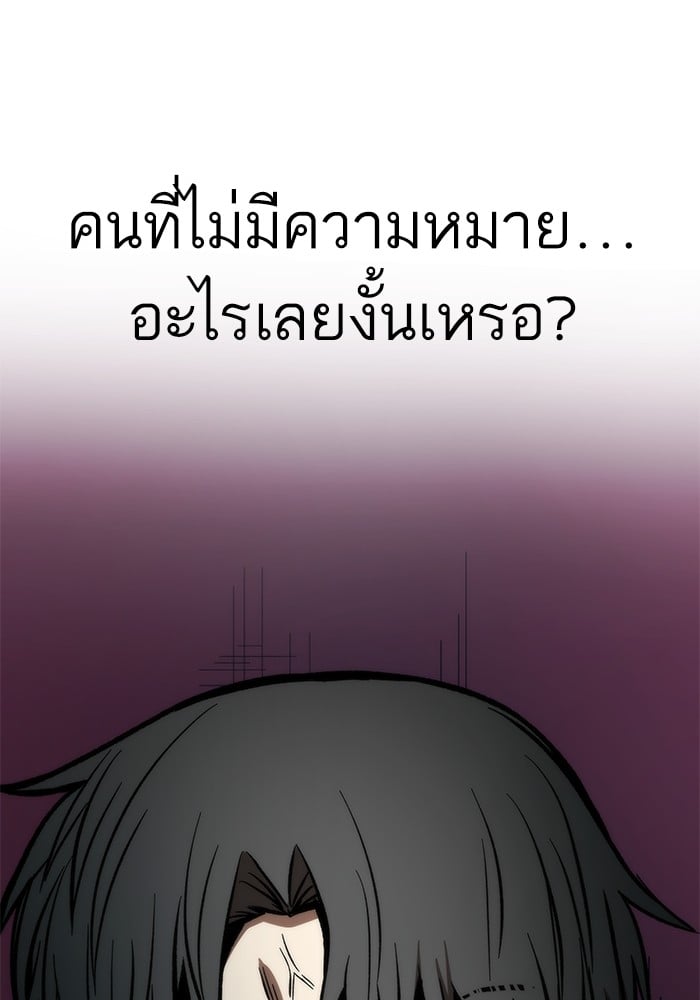 หน้า 105