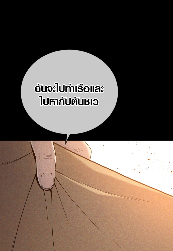หน้า 106