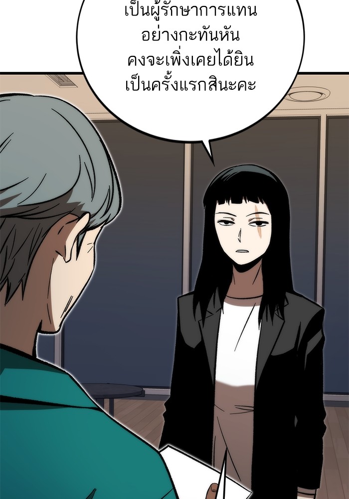 หน้า 107