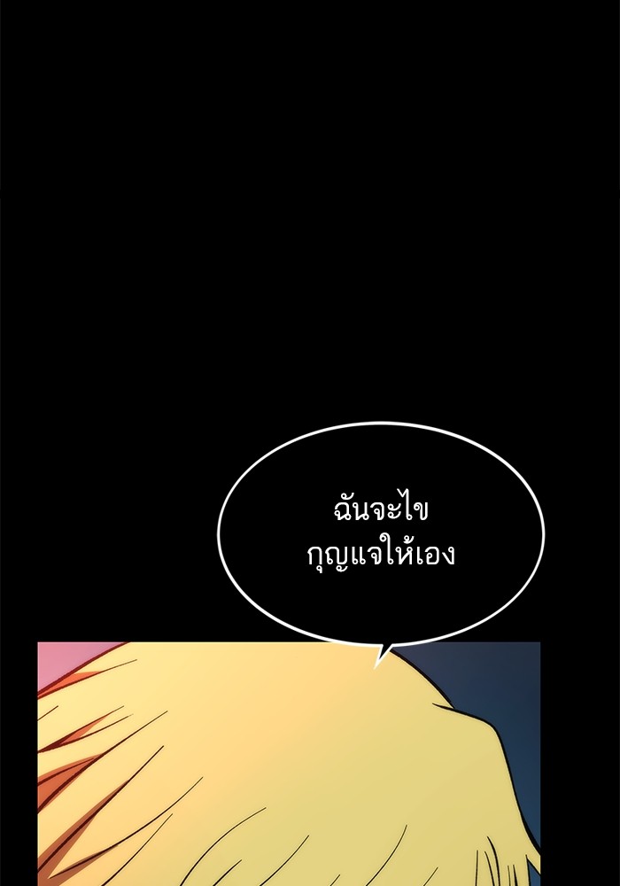 หน้า 107