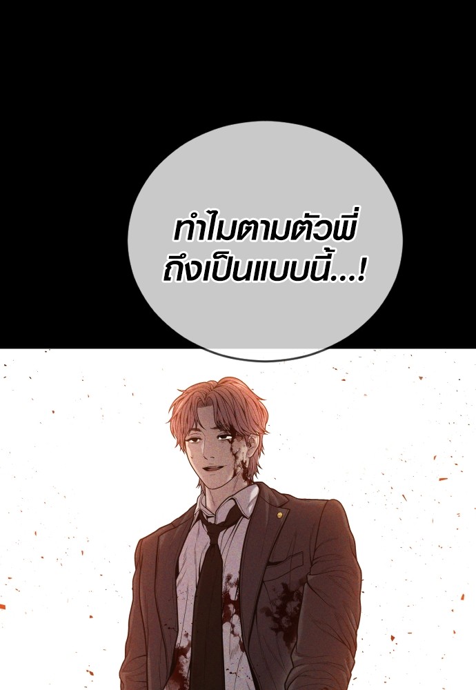 หน้า 110