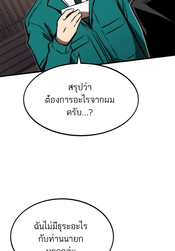หน้า 110
