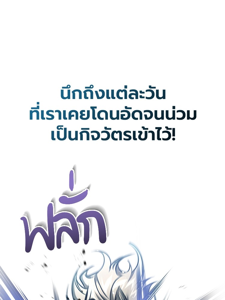 หน้า 111