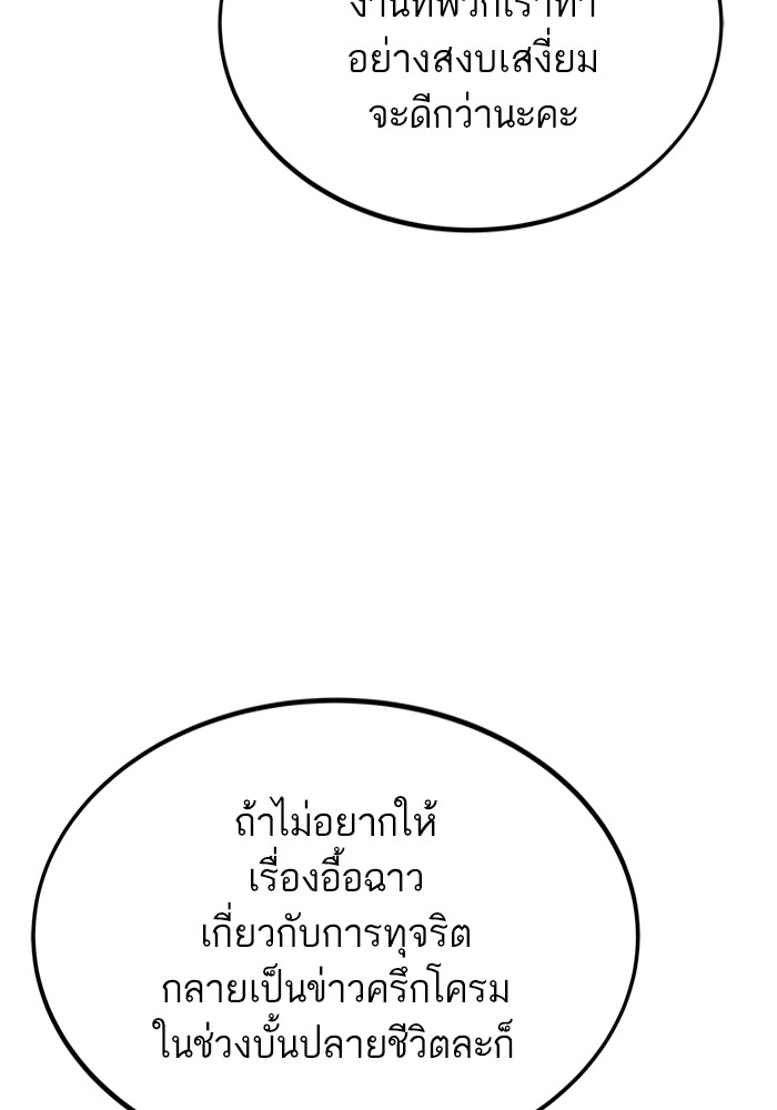 หน้า 116