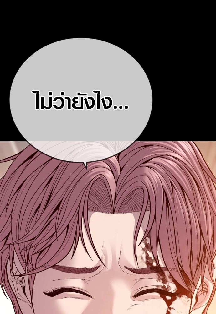 หน้า 117