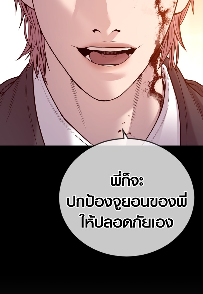 หน้า 118