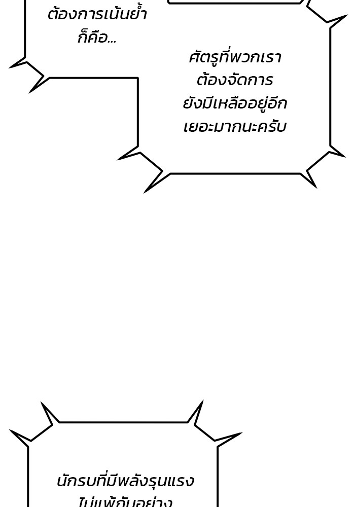 หน้า 121