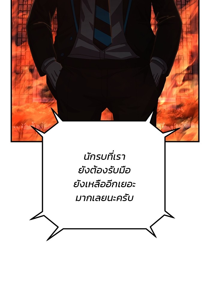 หน้า 131
